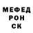Amphetamine VHQ Cosmin Mc