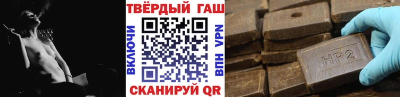 Купить закладки  Томск  Гашиш Ice-O-Lator 