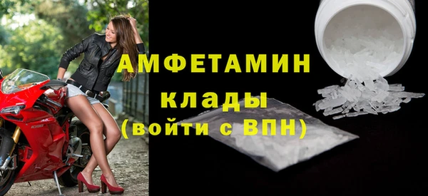 скорость mdpv Армянск