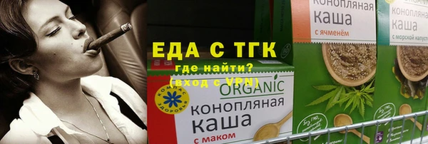 таблы Арсеньев