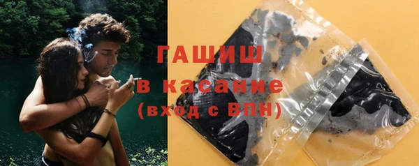 таблы Арсеньев