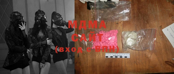 мяу мяу мука Аркадак