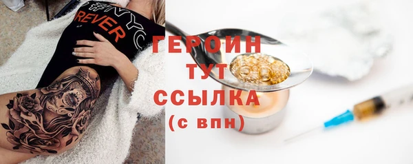 таблы Арсеньев