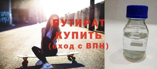 мяу мяу мука Аркадак