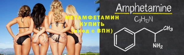 скорость mdpv Армянск