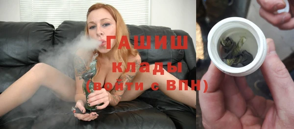 мяу мяу мука Аркадак