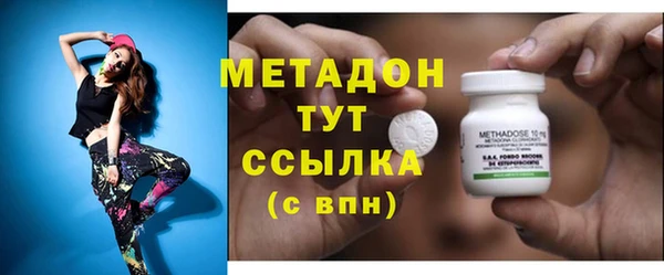 мяу мяу мука Аркадак