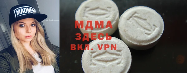мяу мяу мука Аркадак