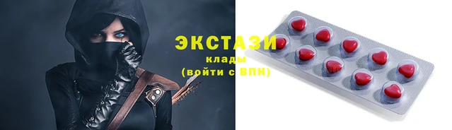 таблы Арсеньев