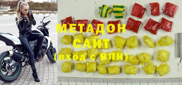 скорость mdpv Армянск