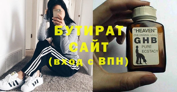 мяу мяу мука Аркадак