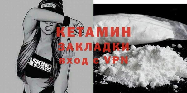 мяу мяу мука Аркадак