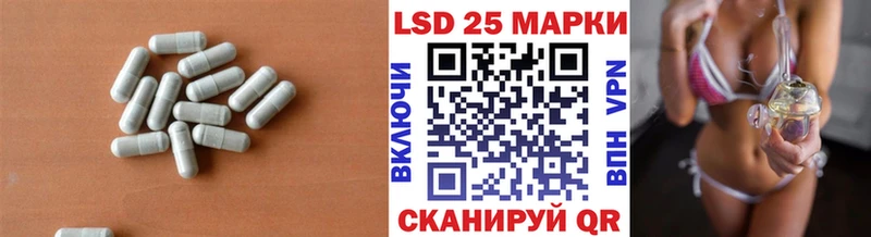 Купить закладки  Томск  ЛСД экстази кислота 