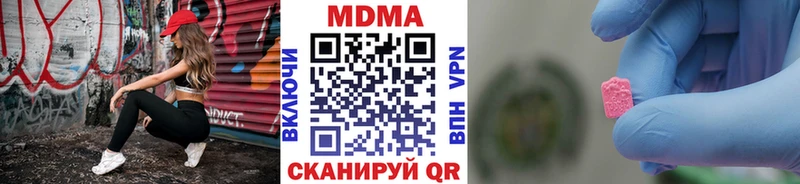 МДМА кристаллы  Купить где  Томск 