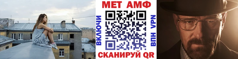Первитин Декстрометамфетамин 99.9%  Купить  Томск 