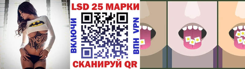 Марки N-bome 1500мкг  Купить закладки  Томск 
